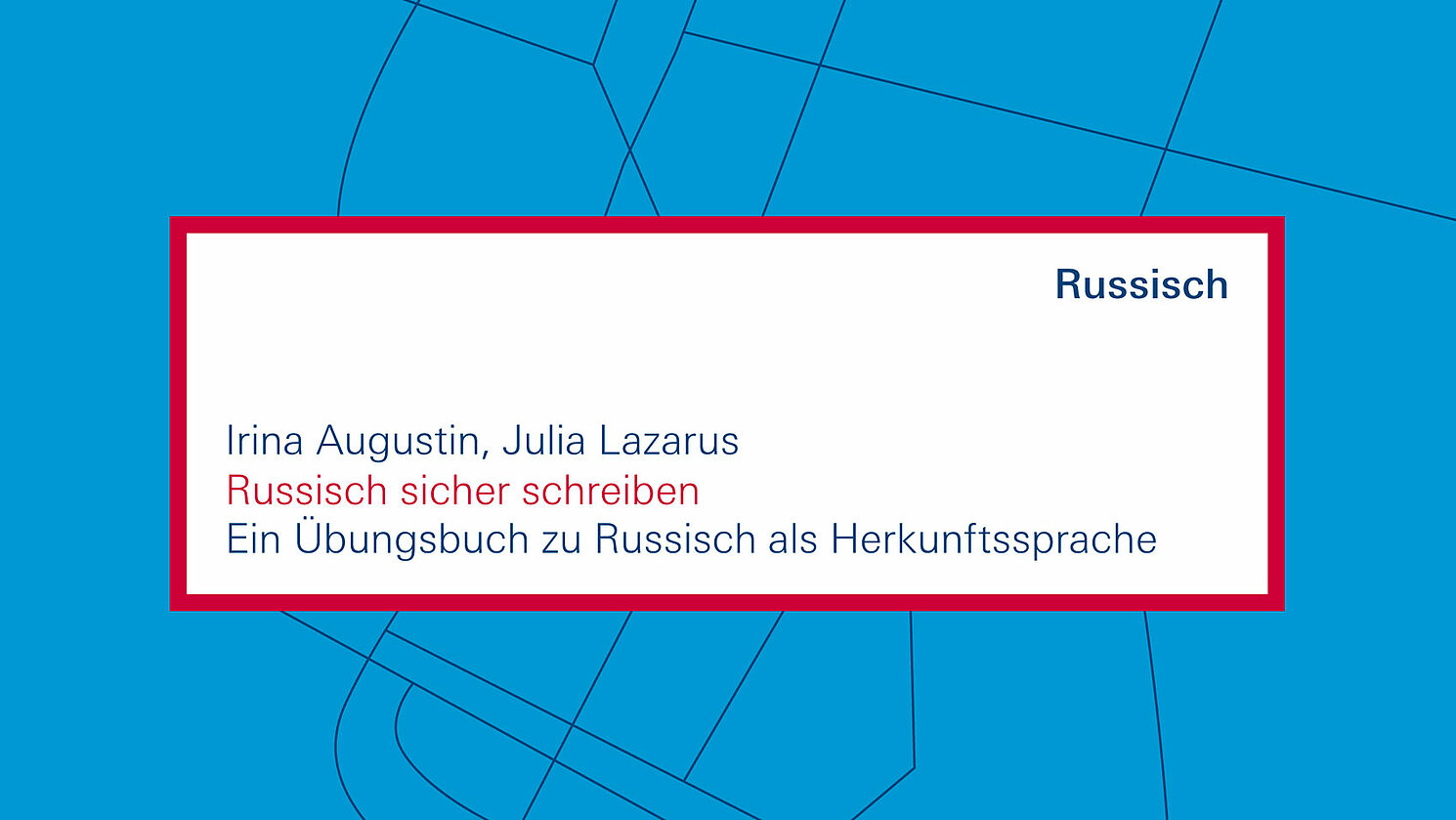 Mit ihrem neuen Lehrwerk „Russisch sicher schreiben" legen die Autorinnen Dr. Irina Augustin von der OTH Regensburg und Dr. Julia Lazarus von der Friedrich-Alexander-Universität Erlangen-Nürnberg ein "Übungsbuch zu Russisch als Herkunftssprache" vor.