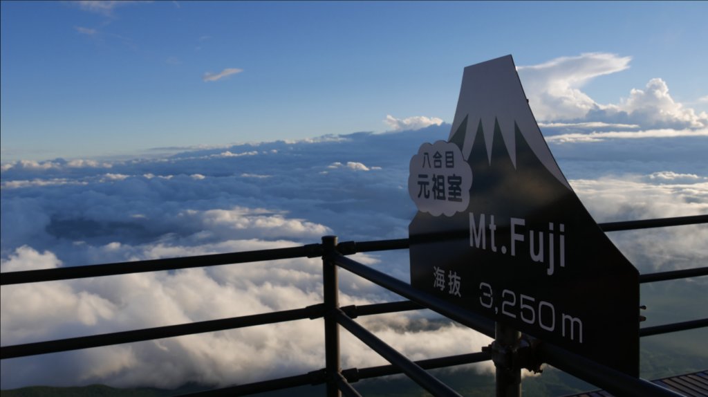 Mt. Fuji